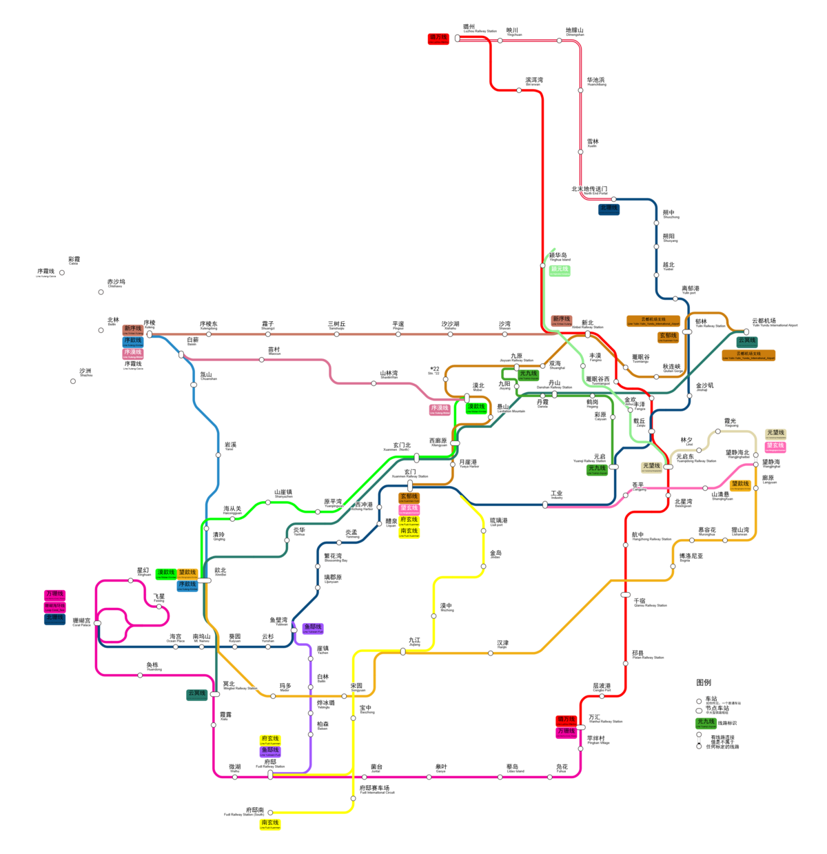 远航之星2024-2025 远航之星2024-2025